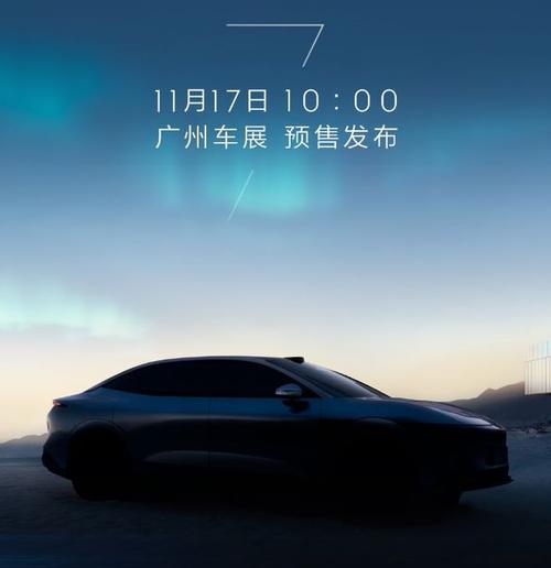 成都170极氪汽车发布智能汽车全域AI，比亚迪的未来服务提升用户体验